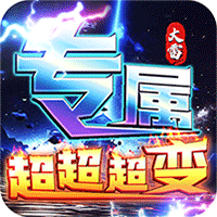 英雄联盟出装表