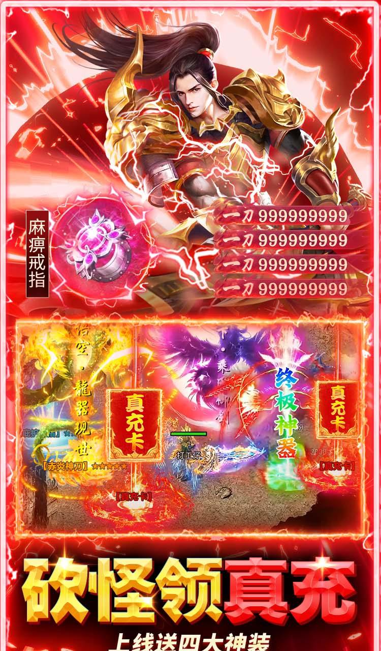 破镜重圆(百亿真充高爆版)截图3
