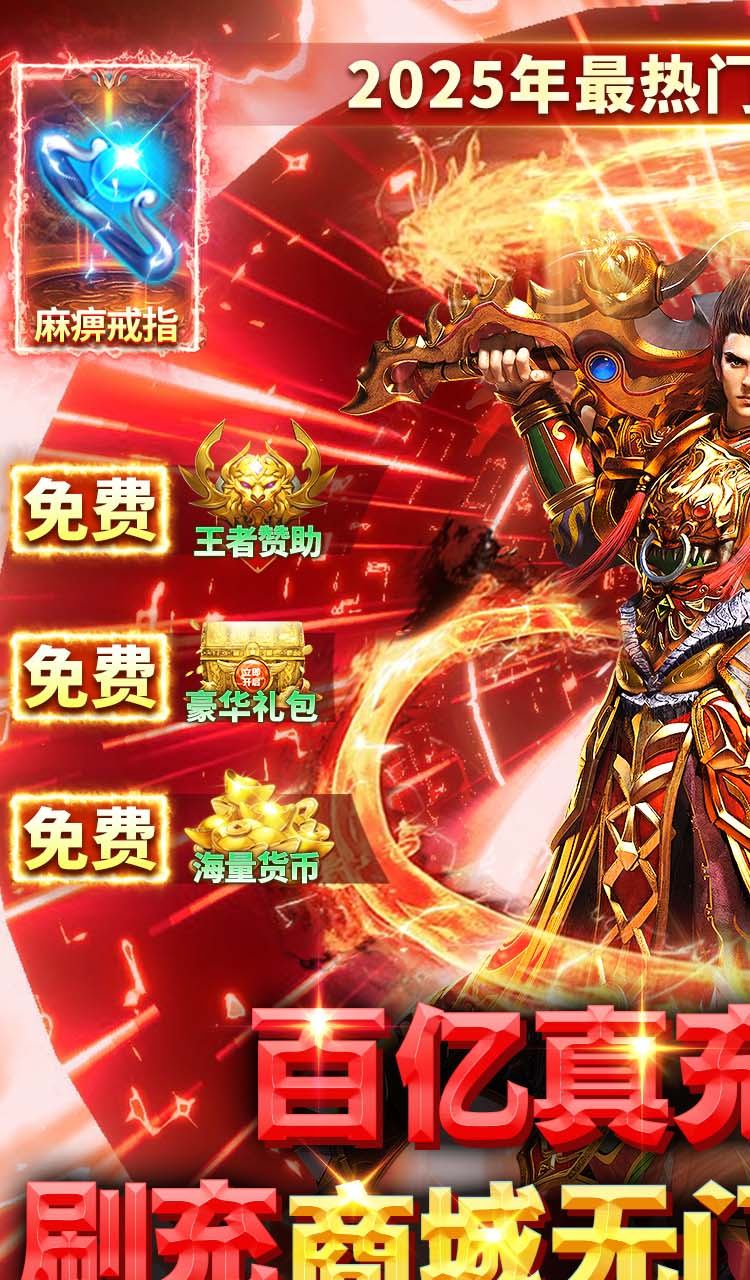 破镜重圆(百亿真充高爆版)截图1