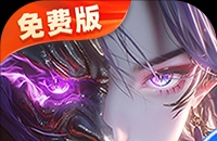 古剑情缘江湖命系统详细介绍