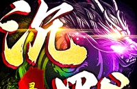 战争之王出什么装备