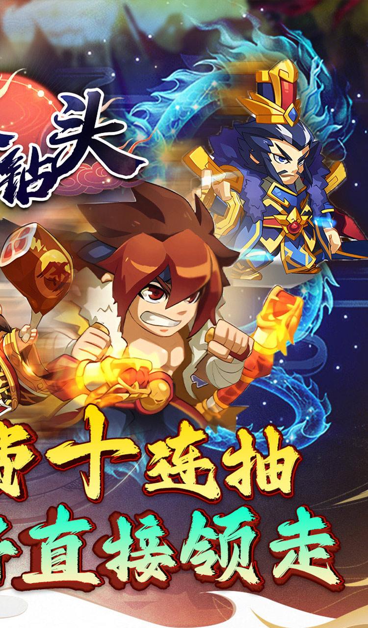 合金钻头(0.1折红将免费十连抽)截图2