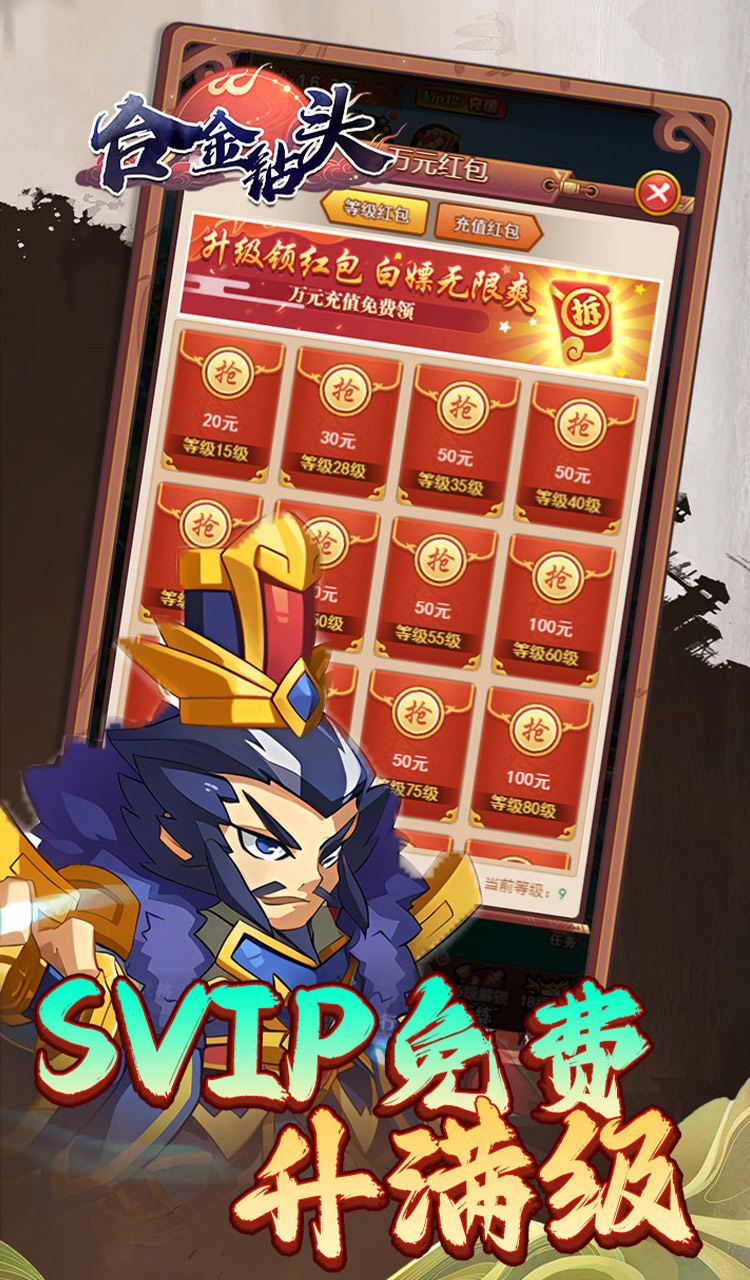 合金钻头(0.1折红将免费十连抽)截图5