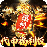逃学大乱斗3.3樱桃打怪厉害么？他都佩戴什么装备最好…初期怎么发展…三个人玩最好选什么英雄…