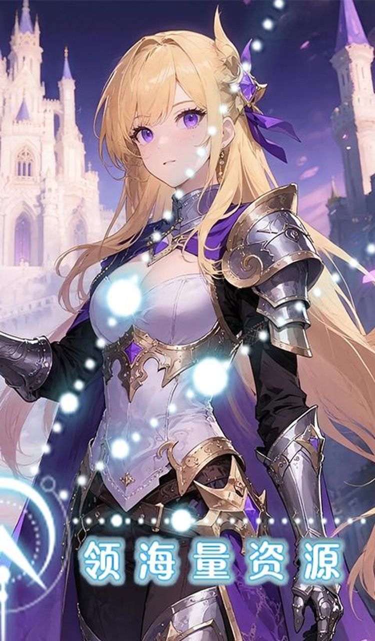 时空神域（0.1折签到送绑钻）截图2