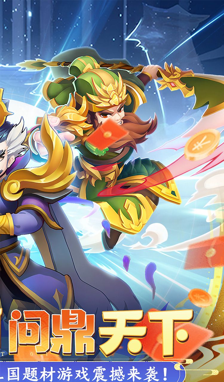 摸金校尉之伏魔殿(0.05折定制免费版)截图2