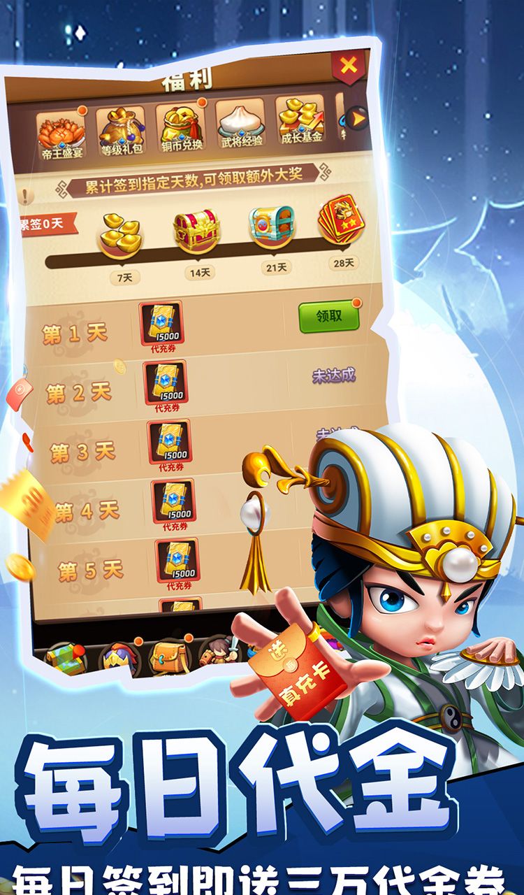 摸金校尉之伏魔殿(0.05折定制免费版)截图4