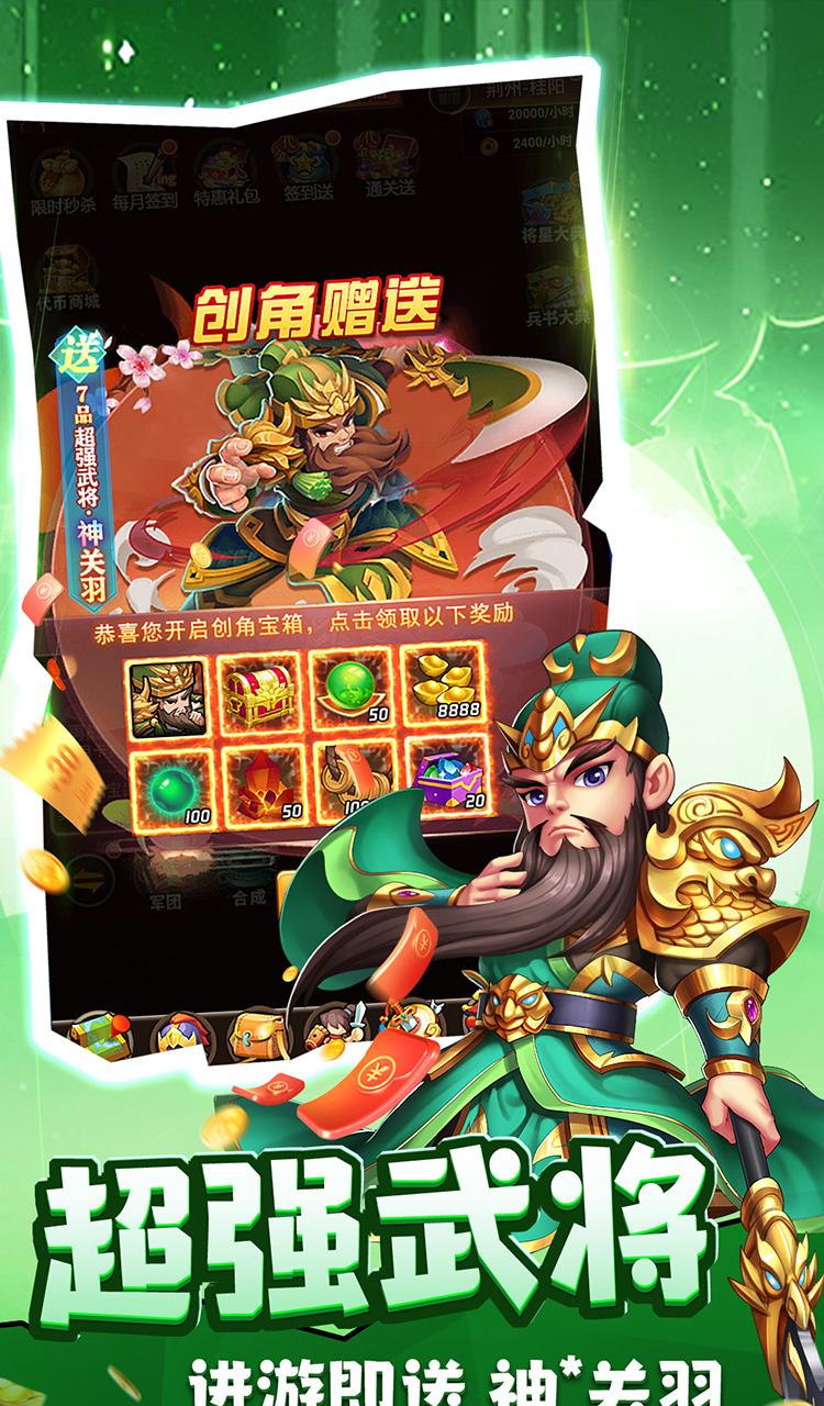 摸金校尉之伏魔殿(0.05折定制免费版)截图3