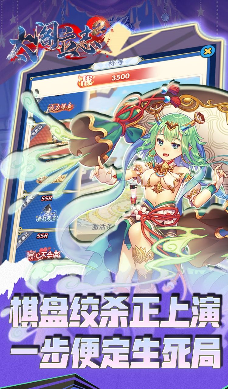 太阁立志2(0.1折异界无双)截图4