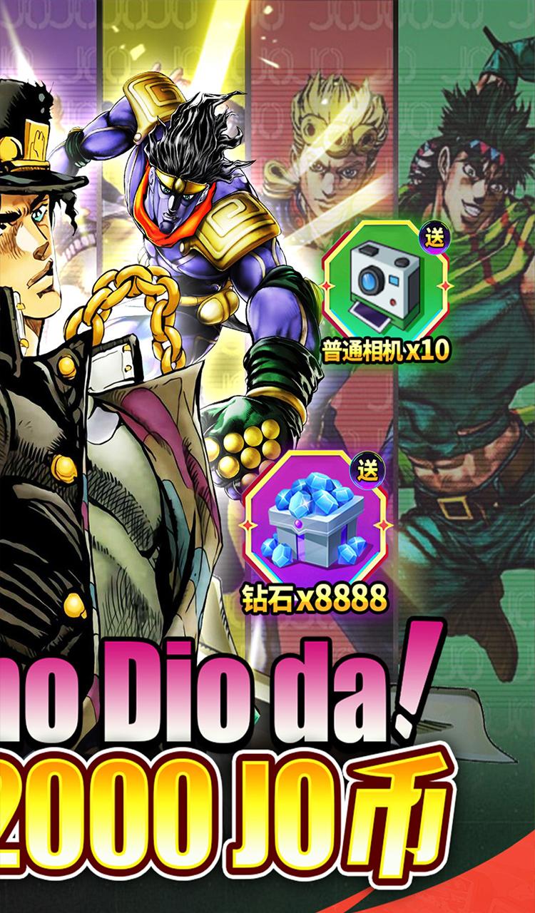 点击冒险之旅（0.1折奇妙冒险免费版）截图2