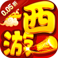 求助轩辕传奇远古幻魔封印柱
