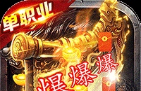 手游国王旨意攻略怎么玩