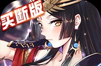 在大麦中进行购票选座的图文操作