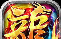 LOL末日初装 加点 符文 玩法 知道的说下