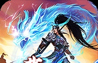 龙之守护(三国免费版)图标