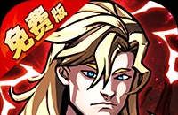 机甲归来(0.05折英雄集结免费版)图标