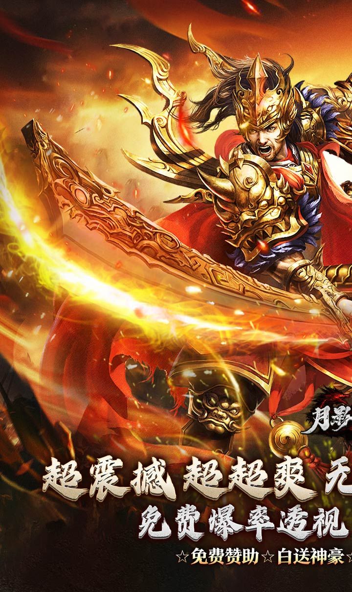 月影黑白（无限分身超超爽）截图1