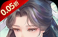 倾世情缘(0.05折送萌宠伙伴)图标