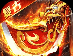 顽石英雄（百亿元宝高爆版）图标