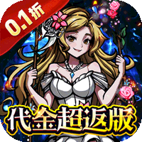 梵天巨翼(超返0.1折代金毕业版)图标
