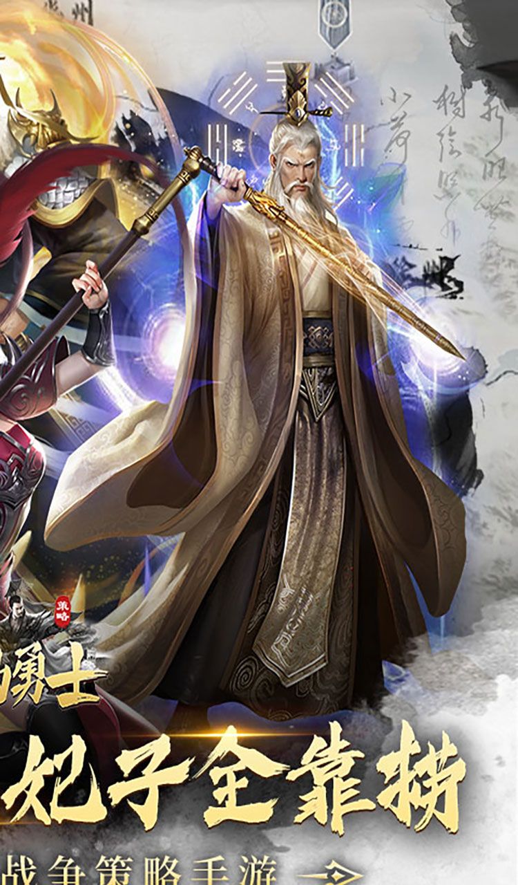 海岛勇士(0.1折送可触碰美人)截图2