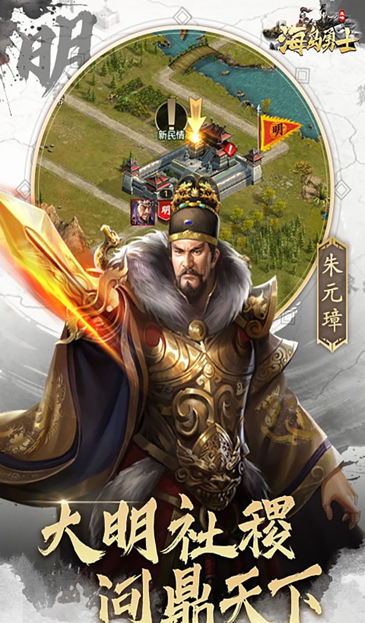 海岛勇士(0.1折送可触碰美人)截图5