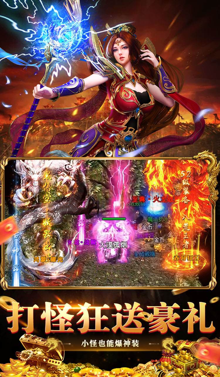 全民祖玛（九流派红包版）截图4