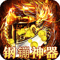 斗战神怎么速度升小号到45 斗战神怎么升级