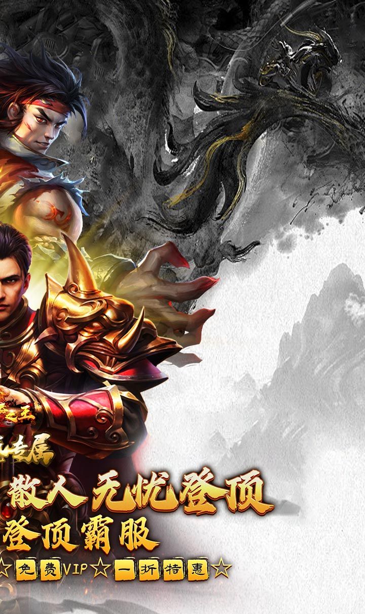 武器之王（免费代币超变版）截图2