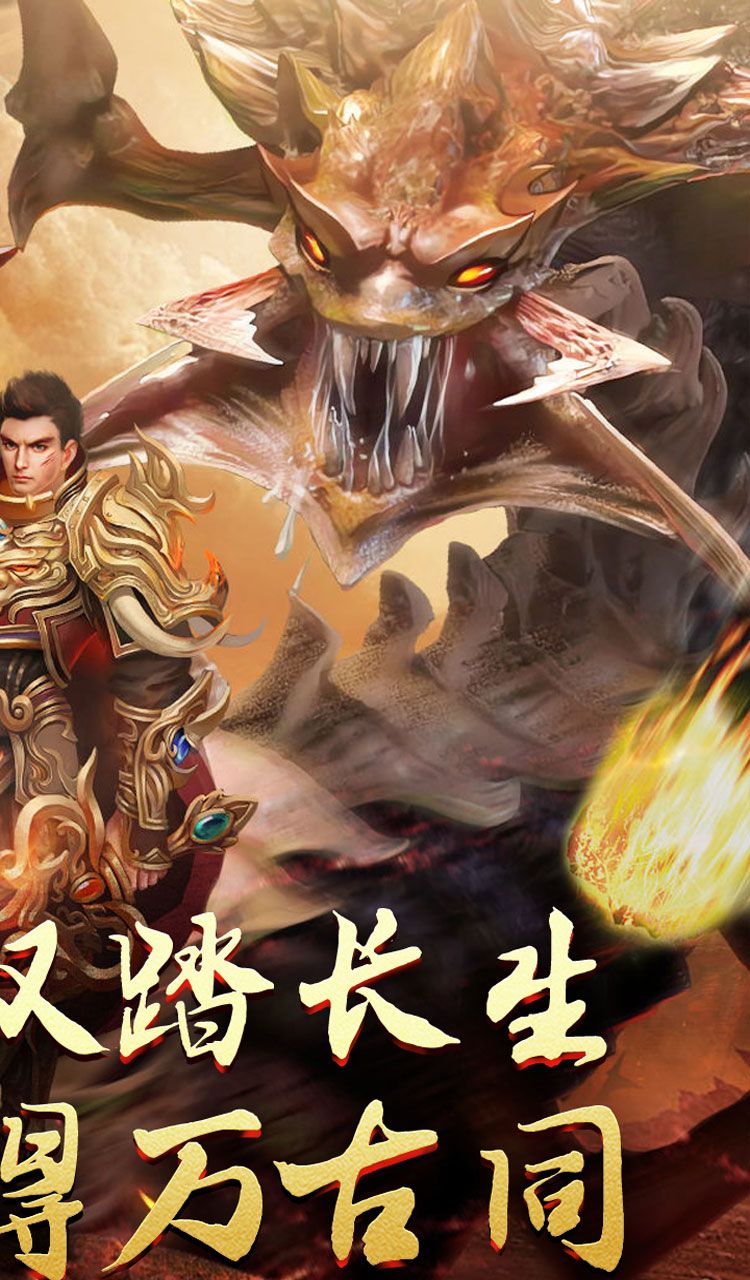 无尽寒冬（归刃无限剑界）截图4