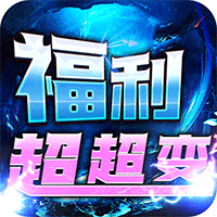 手游福利攻略积分怎么刷