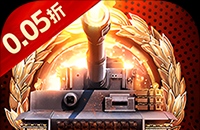 末日传说(0.05折装甲坦克)图标