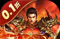 王城英雄(0.1折幸运高爆)图标