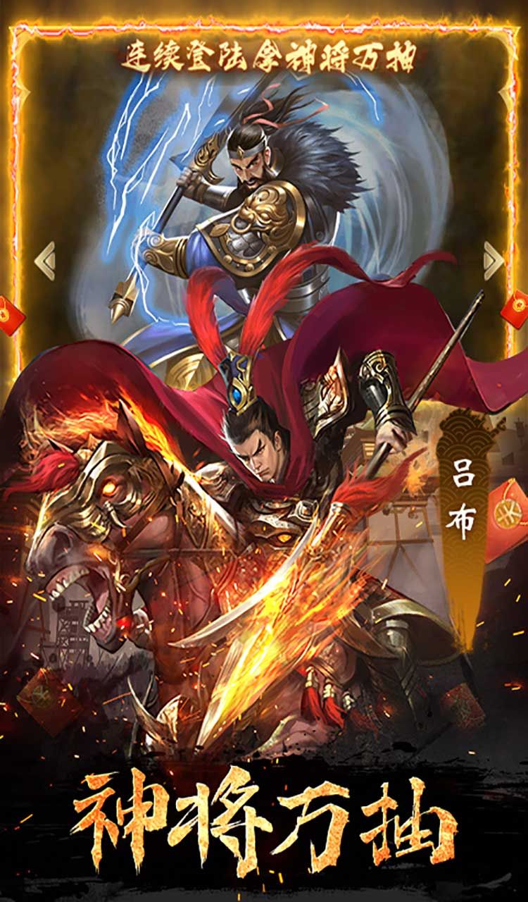 大话仙境（0.05折万抽无限爆衣）截图3