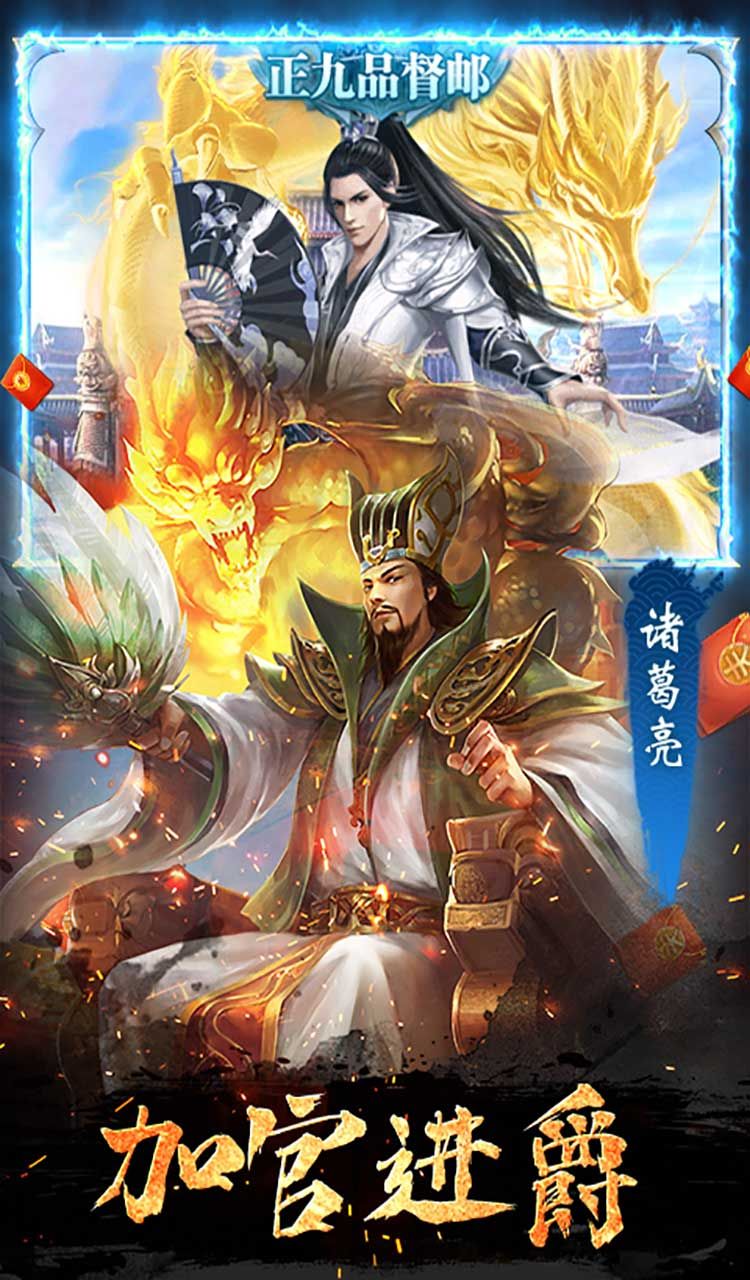 大话仙境（0.05折万抽无限爆衣）截图5