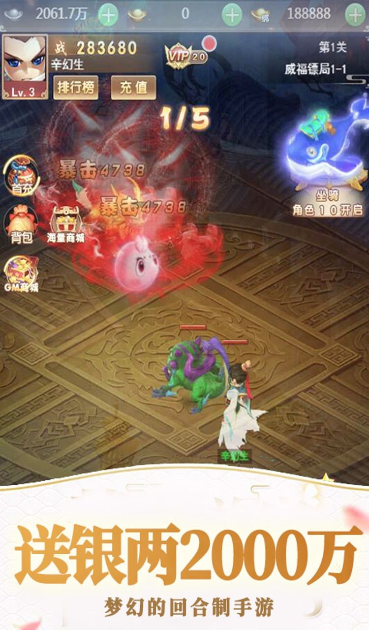 剑仙缘（0.05折漫漫人生路）截图3