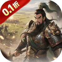 极武尊(0.1谋定天下)图标