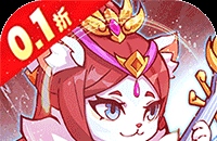 孤堡英雄(0.1折免费领万抽)图标