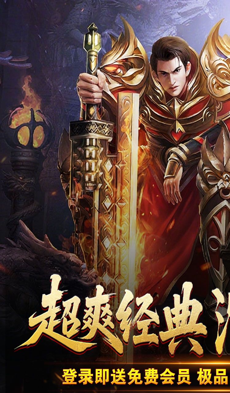 山河(异人高爆沉默)截图1